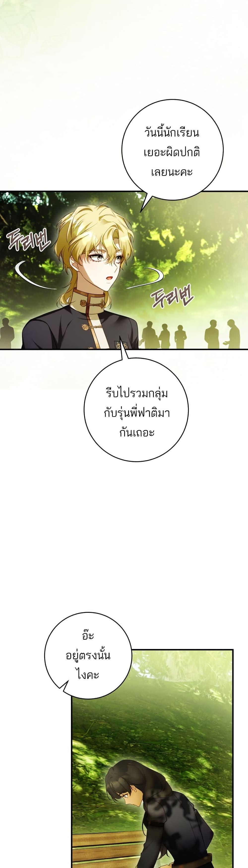 Manga-lc-com อ่านมังงะ อ่านการ์ตูน ออนไลน์ ฟรี The Flower With a Sword ตอนที่ 1 2 3 4 5 6 7 8 9 10 11 12 13 14 ฟรี ไม่มีโฆษณา Manga-lc - อ่าน มังงะ อ่าน การ์ตูน ออนไลน์ อ่านมังงะ ฟรี