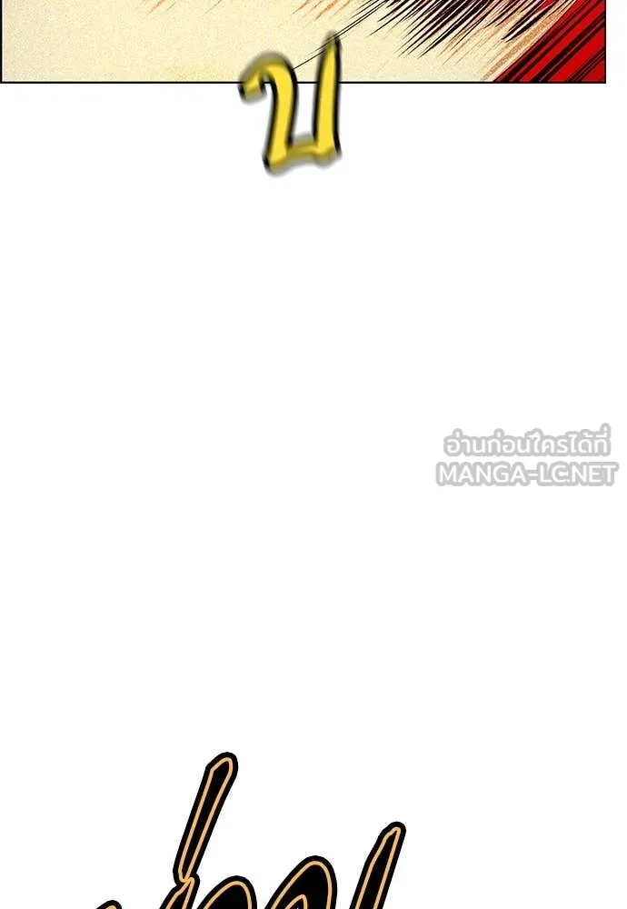 Jungle Juice ตอนที่ 185 รูปที่ 42