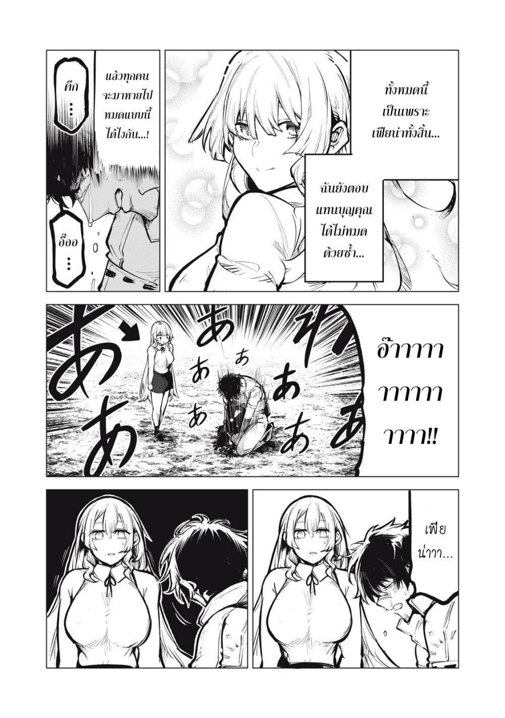 Manga-lc-com อ่านมังงะ อ่านการ์ตูน ออนไลน์ ฟรี Kuni wo Owareta Ryuushi-san, Hirowareta Ringoku de Ukkari Musou shite Shimau. ตอนที่ 1 2 3 4 5 6 7 8 9 10 11 12 13 14 ฟรี ไม่มีโฆษณา Manga-lc - อ่าน มังงะ อ่าน การ์ตูน ออนไลน์ อ่านมังงะ ฟรี