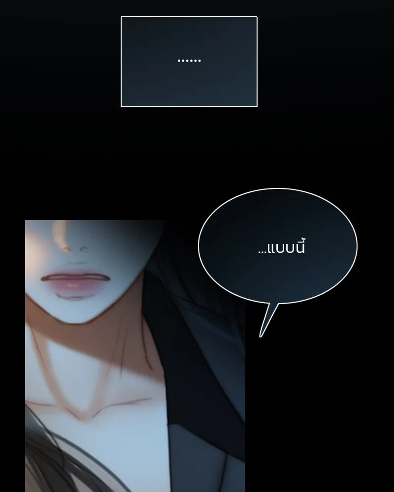 เซเรน่า ตอนที่ 100 รูปที่ 23