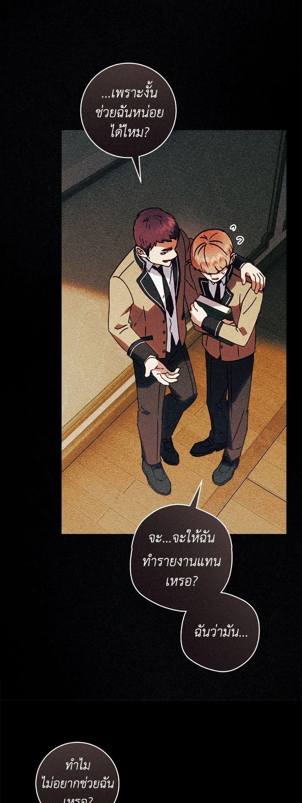Manga-lc-com อ่านมังงะ อ่านการ์ตูน ออนไลน์ ฟรี I’ll Predict Your Happy Ending ตอนที่ 1 2 3 4 5 6 7 8 9 10 11 12 13 14 ฟรี ไม่มีโฆษณา Manga-lc - อ่าน มังงะ อ่าน การ์ตูน ออนไลน์ อ่านมังงะ ฟรี