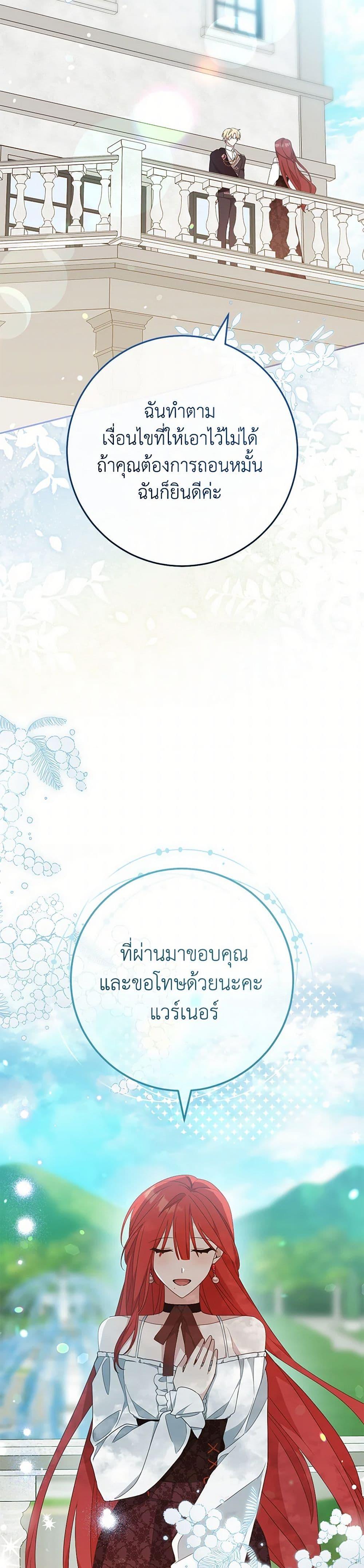 Manga-lc-com อ่านมังงะ อ่านการ์ตูน ออนไลน์ ฟรี Please Treat Your Friends Preciously ตอนที่ 1 2 3 4 5 6 7 8 9 10 11 12 13 14 ฟรี ไม่มีโฆษณา Manga-lc - อ่าน มังงะ อ่าน การ์ตูน ออนไลน์ อ่านมังงะ ฟรี