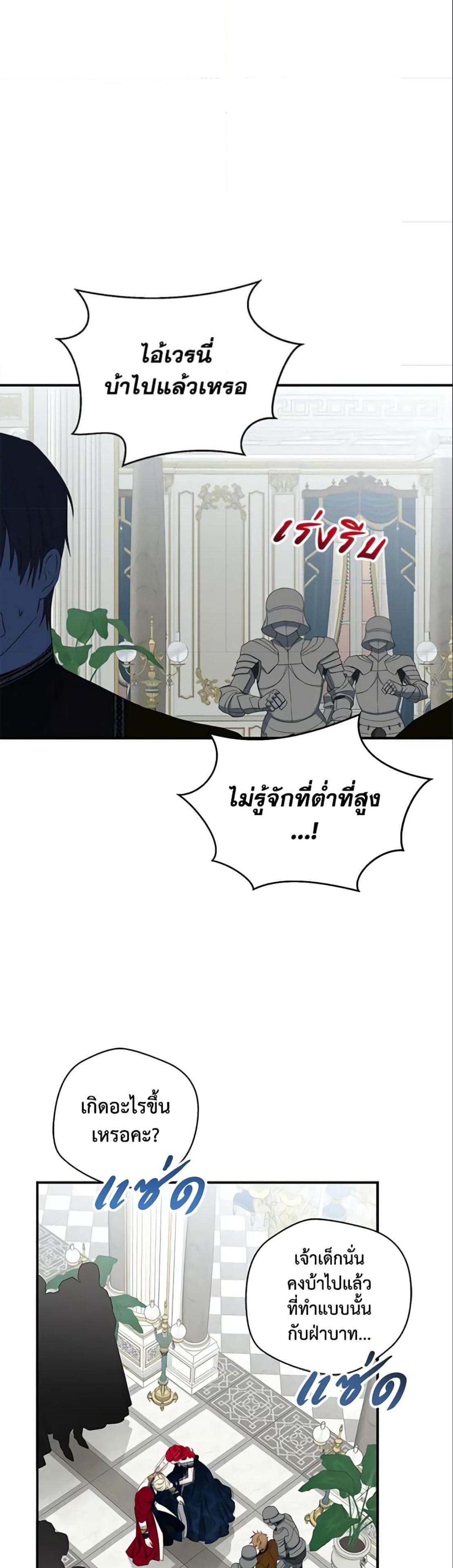 Manga-lc-com อ่านมังงะ อ่านการ์ตูน ออนไลน์ ฟรี I Fell into a Reverse Harem Game! ตอนที่ 1 2 3 4 5 6 7 8 9 10 11 12 13 14 ฟรี ไม่มีโฆษณา Manga-lc - อ่าน มังงะ อ่าน การ์ตูน ออนไลน์ อ่านมังงะ ฟรี