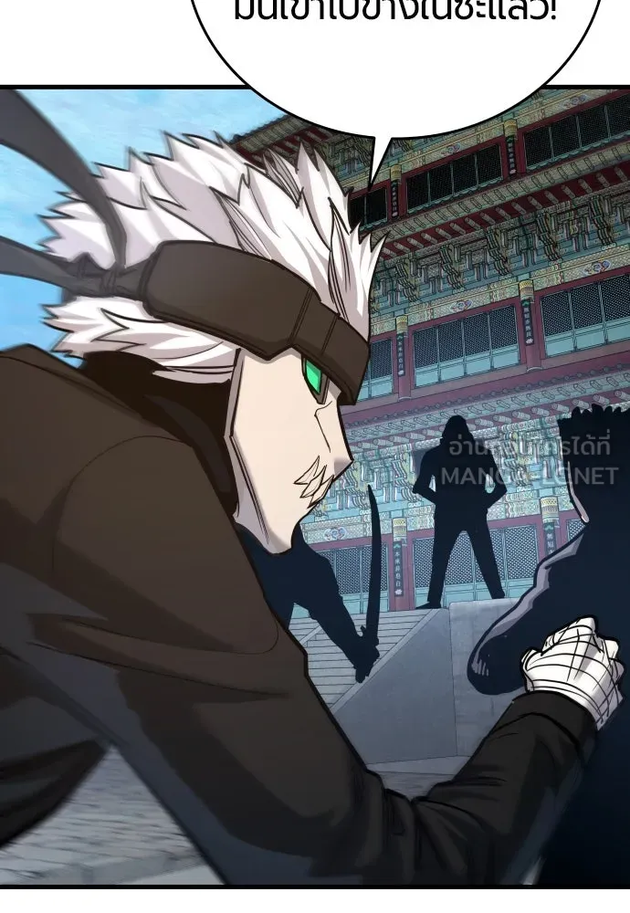 มือพิพากษา ตอนที่ 47 รูปที่ 144