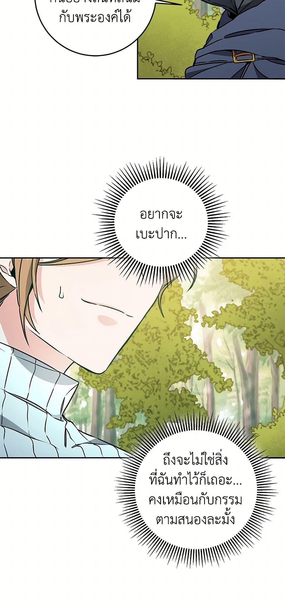 Manga-lc-com อ่านมังงะ อ่านการ์ตูน ออนไลน์ ฟรี I’ve Become the Villainous Empress of a Novel ตอนที่ 1 2 3 4 5 6 7 8 9 10 11 12 13 14 ฟรี ไม่มีโฆษณา Manga-lc - อ่าน มังงะ อ่าน การ์ตูน ออนไลน์ อ่านมังงะ ฟรี