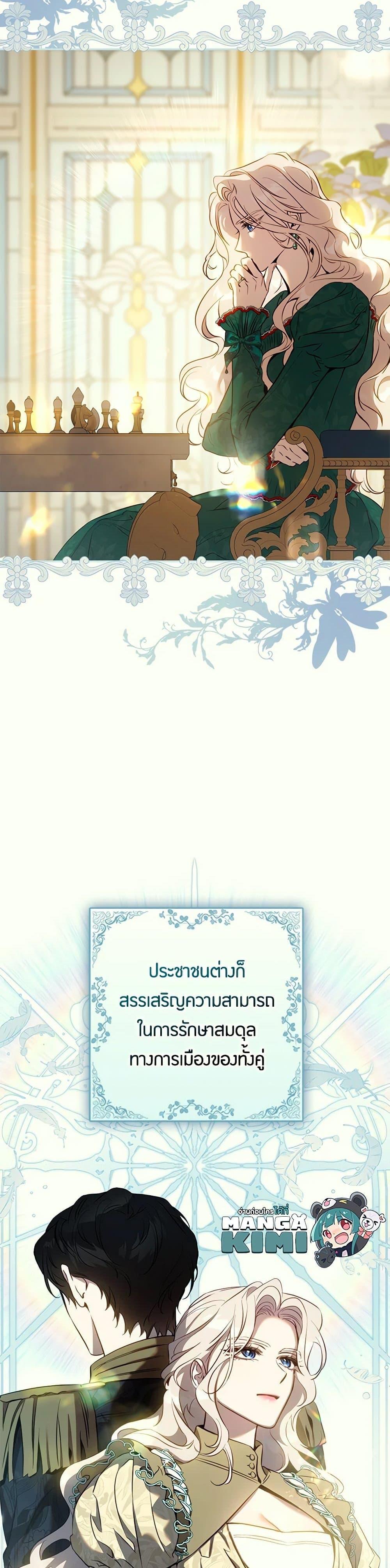 Manga-lc-com อ่านมังงะ อ่านการ์ตูน ออนไลน์ ฟรี The Taming of the Tyrant ตอนที่ 1 2 3 4 5 6 7 8 9 10 11 12 13 14 ฟรี ไม่มีโฆษณา Manga-lc - อ่าน มังงะ อ่าน การ์ตูน ออนไลน์ อ่านมังงะ ฟรี