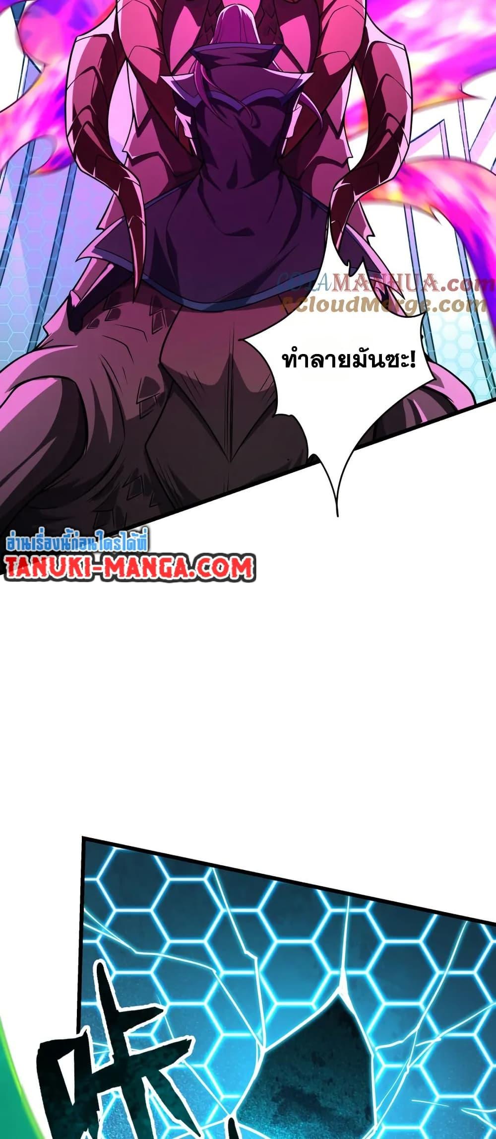 Manga-lc-com อ่านมังงะ อ่านการ์ตูน ออนไลน์ ฟรี I Rely On Cheat To Hunt Gods ตอนที่ 1 2 3 4 5 6 7 8 9 10 11 12 13 14 ฟรี ไม่มีโฆษณา Manga-lc - อ่าน มังงะ อ่าน การ์ตูน ออนไลน์ อ่านมังงะ ฟรี