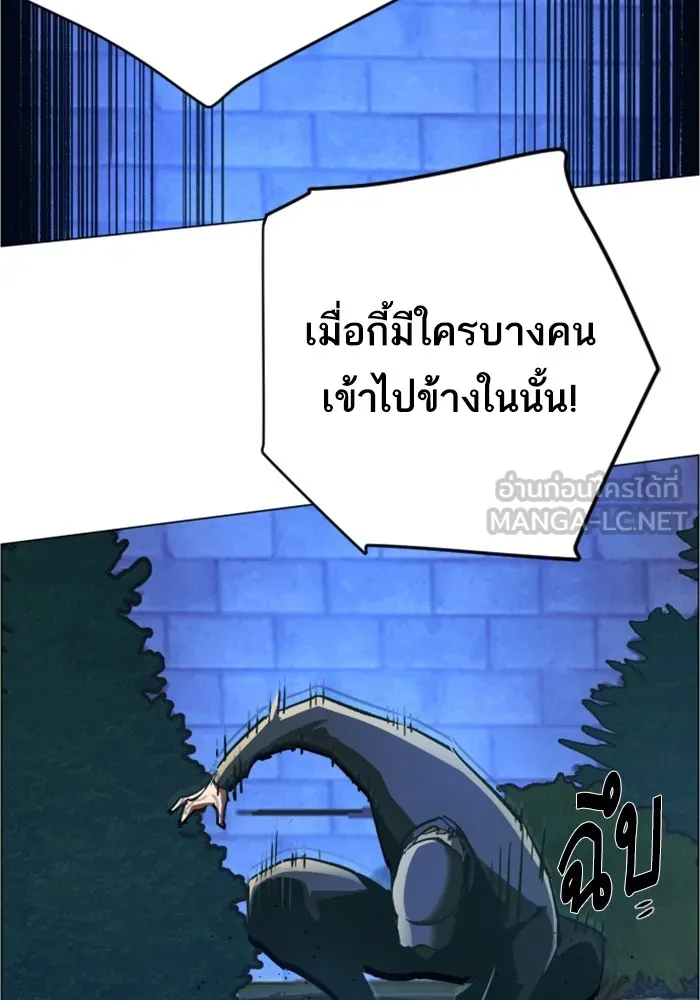 พี่ชายสายบอดี้การ์ด ตอนที่ 109 รูปที่ 81