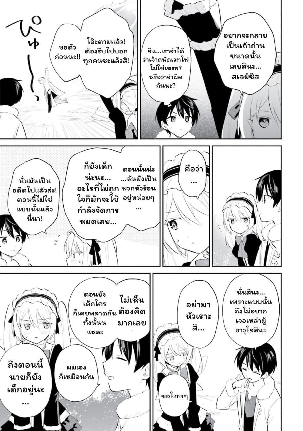 Manga-lc-com อ่านมังงะ อ่านการ์ตูน ออนไลน์ ฟรี In Another World With My Smartphone ไปต่างโลกกับสมาร์ทโฟน ตอนที่ 1 2 3 4 5 6 7 8 9 10 11 12 13 14 ฟรี ไม่มีโฆษณา Manga-lc - อ่าน มังงะ อ่าน การ์ตูน ออนไลน์ อ่านมังงะ ฟรี