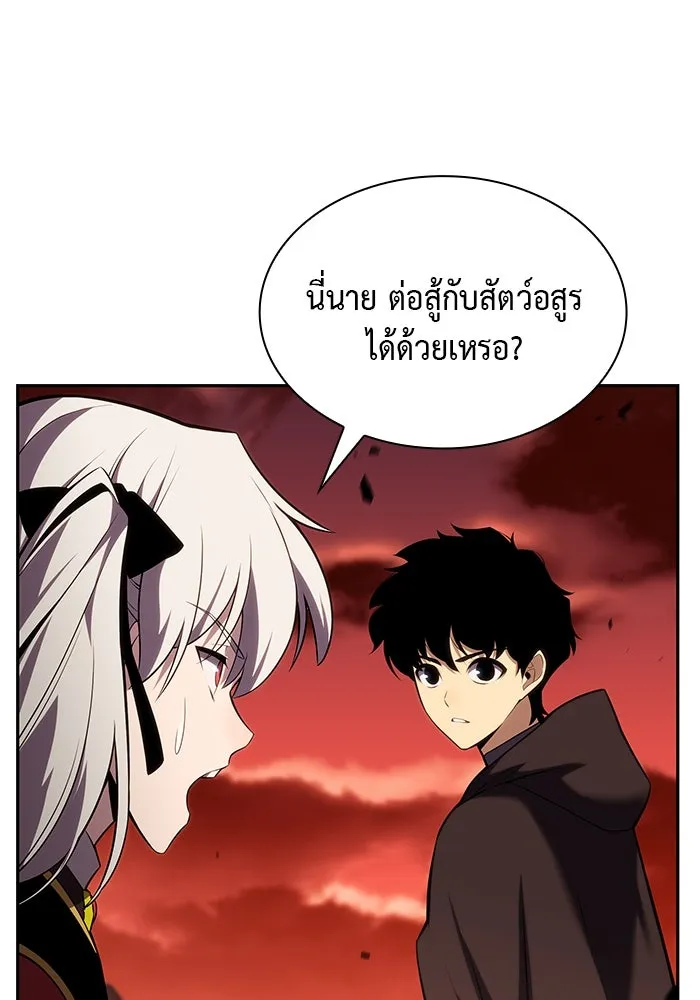 ลูกชายคนเล็กของดยุกคือมือสังหาร ตอนที่ 8 รูปที่ 127