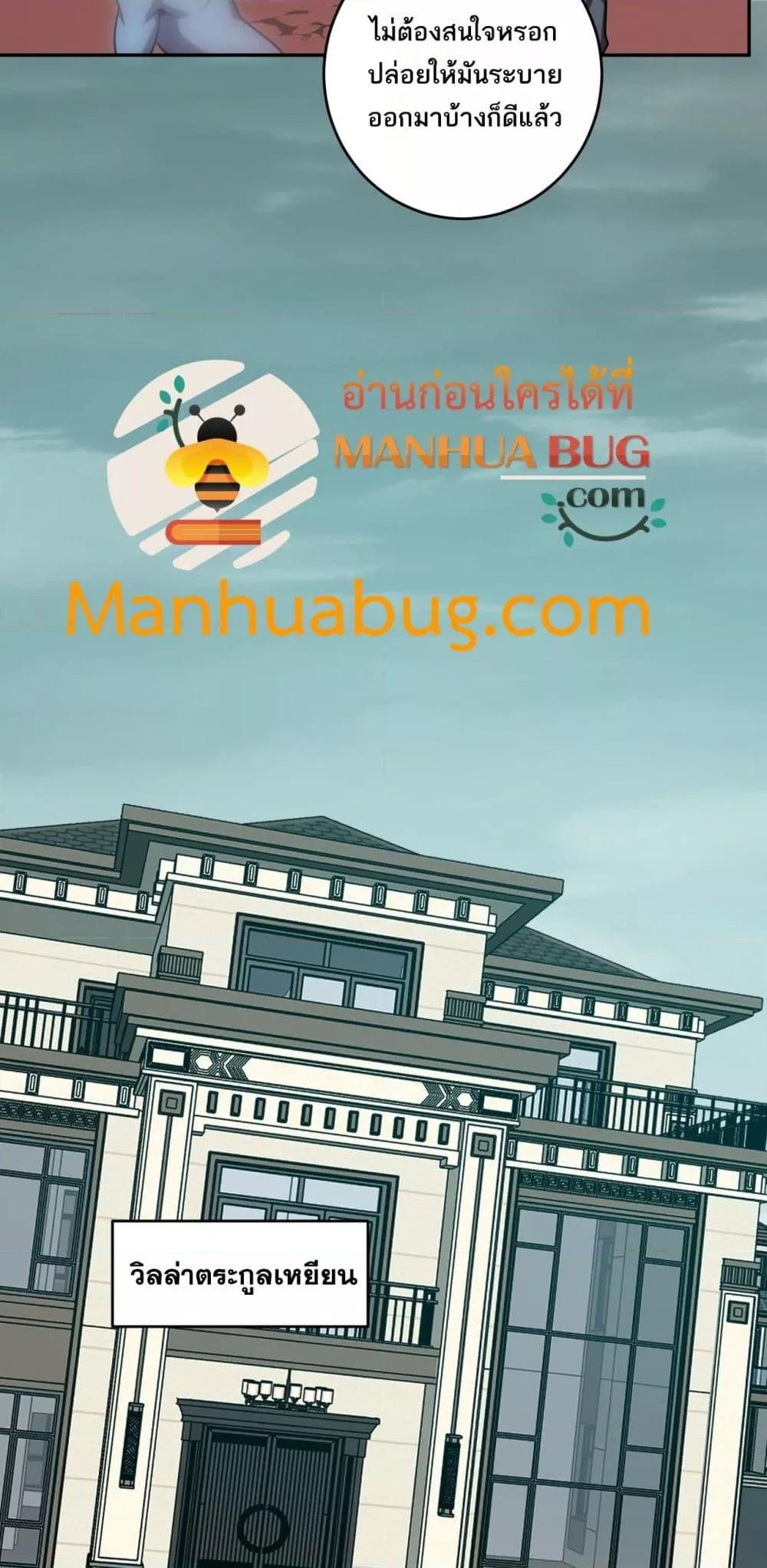 Manga-lc-com อ่านมังงะ อ่านการ์ตูน ออนไลน์ ฟรี Doomsdayforal ตอนที่ 1 2 3 4 5 6 7 8 9 10 11 12 13 14 ฟรี ไม่มีโฆษณา Manga-lc - อ่าน มังงะ อ่าน การ์ตูน ออนไลน์ อ่านมังงะ ฟรี