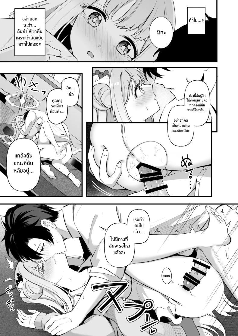 Doujin-Lc- อ่าน โดจิน มังฮวา เกาหลี ญี่ปุ่น จีน แปลไทย ความสุขของเจ้าหญิง (KonKa) ตอนที่ 1 2 3 4 5 6 7 8 9 10 11 12 13 14 ฟรี ไม่มีโฆษณา อ่าน โดจิน Manhwa เกาหลี ญี่ปุ่น จีน เรามีครบ คัดมาให้เน้นๆ โดจิน 18+ รับประกันความฟินโดย  Doujin Lc