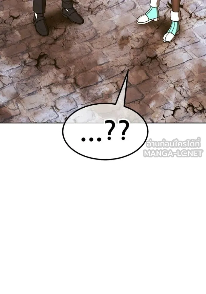 +99 ท่อนไม้ ตอนที่ 189 รูปที่ 187