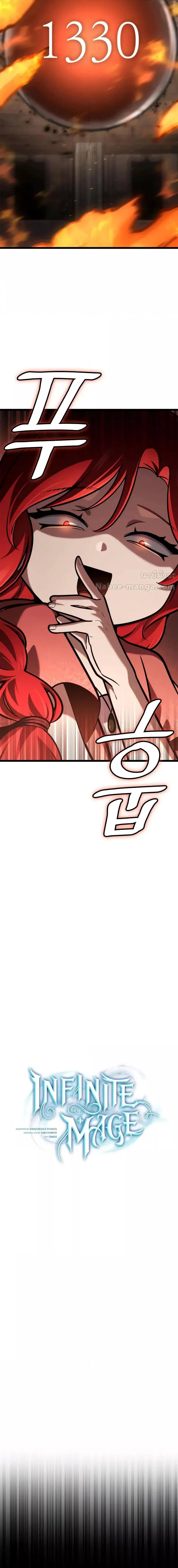 Manga-lc-com อ่านมังงะ อ่านการ์ตูน ออนไลน์ ฟรี InfiniteMage ตอนที่ 1 2 3 4 5 6 7 8 9 10 11 12 13 14 ฟรี ไม่มีโฆษณา Manga-lc - อ่าน มังงะ อ่าน การ์ตูน ออนไลน์ อ่านมังงะ ฟรี