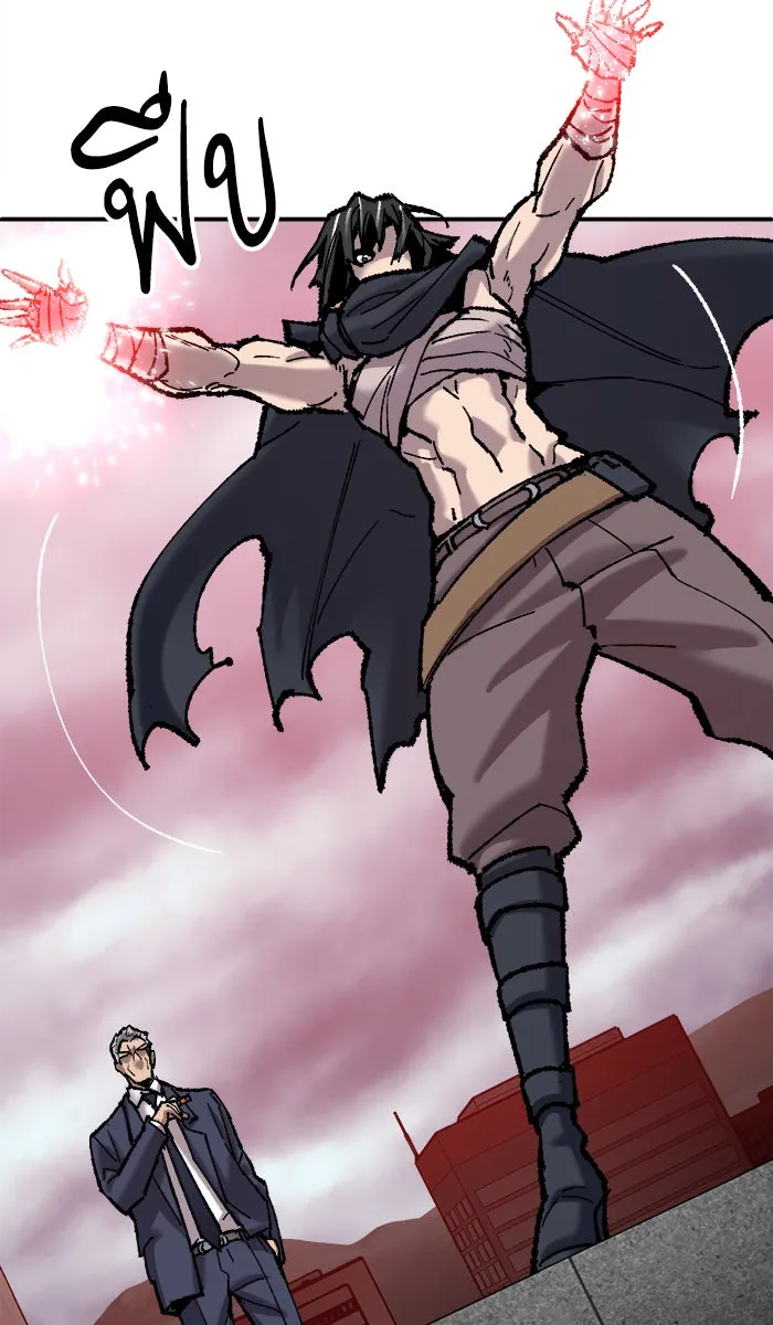 ยอดคนเลเวลทะลุ ตอนที่ 37 เริ่มแผน รูปที่ 161