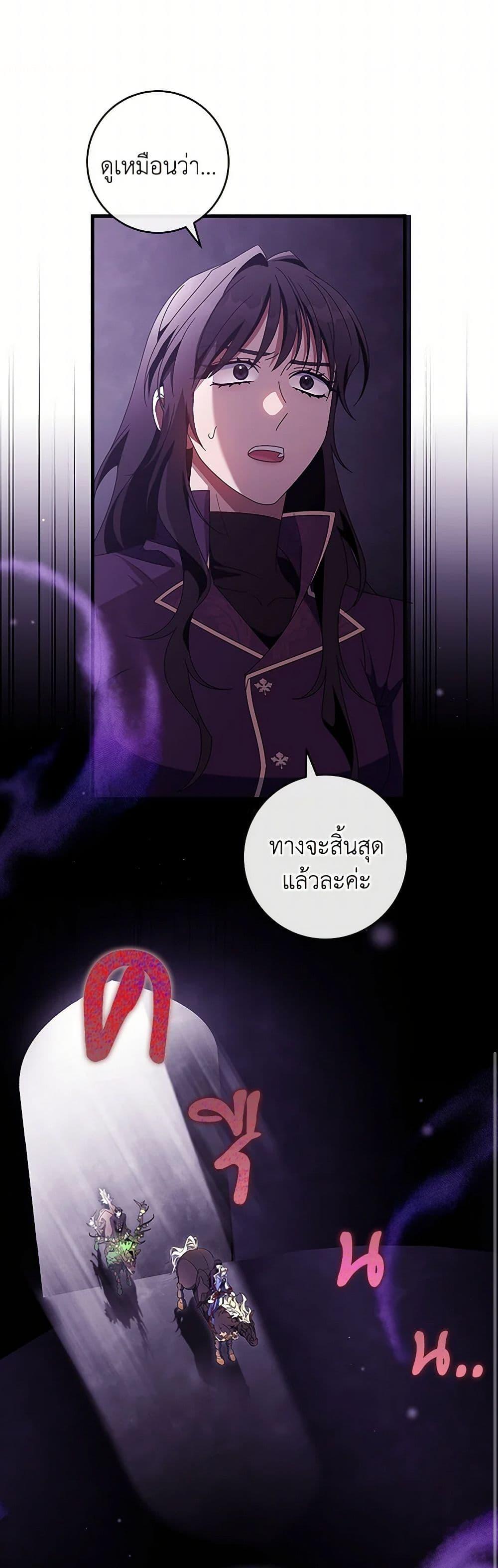 Manga-lc-com อ่านมังงะ อ่านการ์ตูน ออนไลน์ ฟรี The Hero’s Savior ตอนที่ 1 2 3 4 5 6 7 8 9 10 11 12 13 14 ฟรี ไม่มีโฆษณา Manga-lc - อ่าน มังงะ อ่าน การ์ตูน ออนไลน์ อ่านมังงะ ฟรี