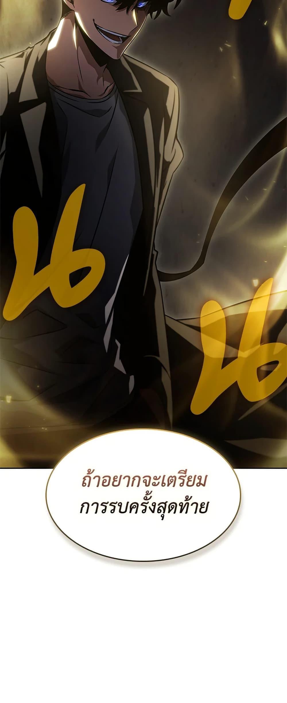 Manga-lc-com อ่านมังงะ อ่านการ์ตูน ออนไลน์ ฟรี Tomb Raider King ราชันย์จอมโจรปล้นสุสาน ตอนที่ 1 2 3 4 5 6 7 8 9 10 11 12 13 14 ฟรี ไม่มีโฆษณา Manga-lc - อ่าน มังงะ อ่าน การ์ตูน ออนไลน์ อ่านมังงะ ฟรี
