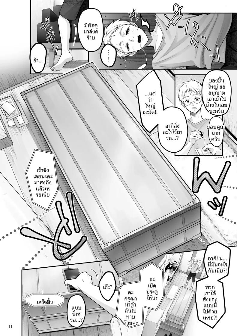 Doujin-Lc- อ่าน โดจิน มังฮวา เกาหลี ญี่ปุ่น จีน แปลไทย จังหวะรักโรแมนติกแบบอัตโนมัติ (Naganeko) ตอนที่ 1 2 3 4 5 6 7 8 9 10 11 12 13 14 ฟรี ไม่มีโฆษณา อ่าน โดจิน Manhwa เกาหลี ญี่ปุ่น จีน เรามีครบ คัดมาให้เน้นๆ โดจิน 18+ รับประกันความฟินโดย  Doujin Lc