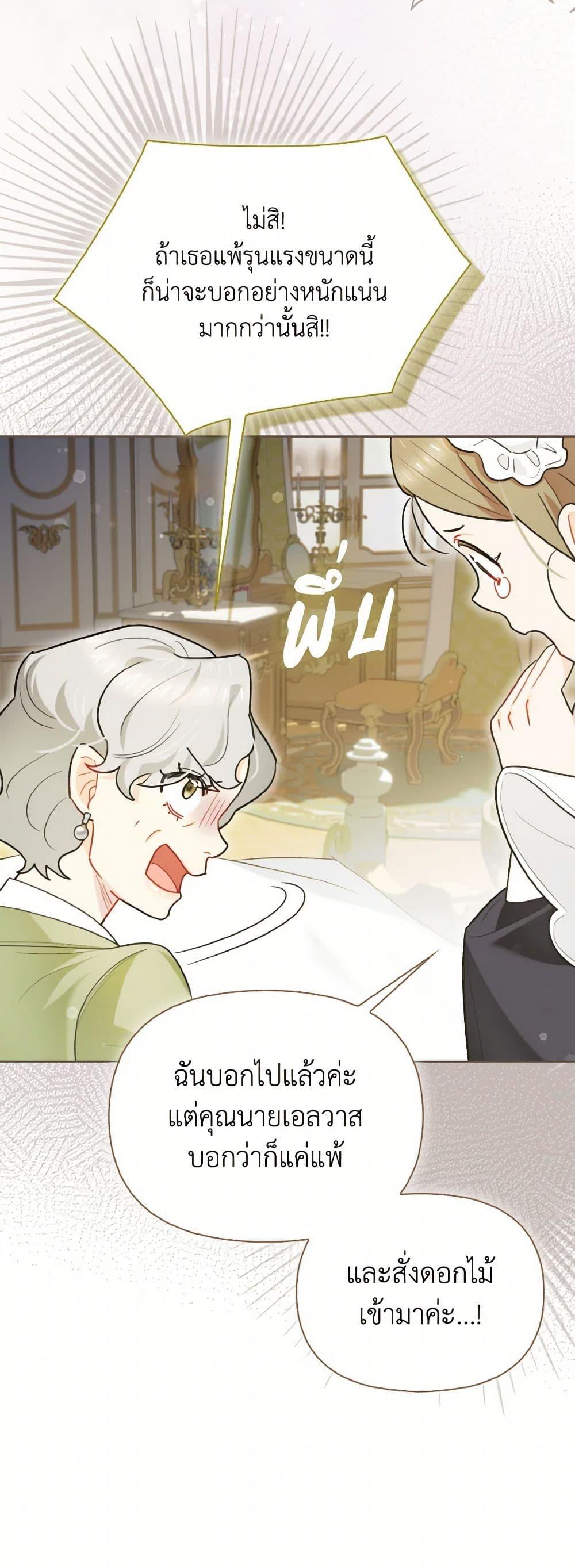 Manga-lc-com อ่านมังงะ อ่านการ์ตูน ออนไลน์ ฟรี I Possessed a Villainess, but I Wanna Raise Cats! ตอนที่ 1 2 3 4 5 6 7 8 9 10 11 12 13 14 ฟรี ไม่มีโฆษณา Manga-lc - อ่าน มังงะ อ่าน การ์ตูน ออนไลน์ อ่านมังงะ ฟรี