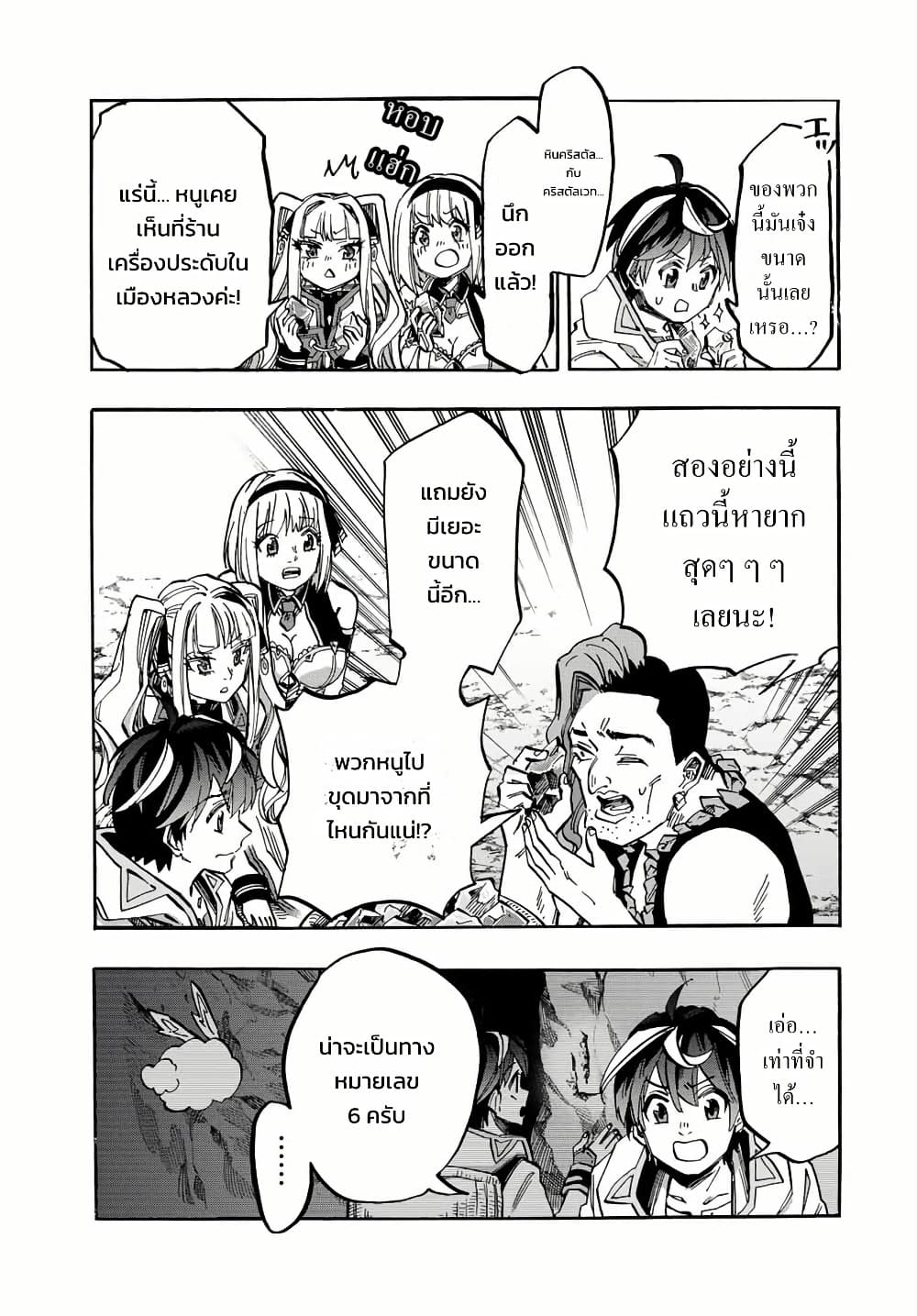 Manga-lc-com อ่านมังงะ อ่านการ์ตูน ออนไลน์ ฟรี Walking in Another World ตอนที่ 1 2 3 4 5 6 7 8 9 10 11 12 13 14 ฟรี ไม่มีโฆษณา Manga-lc - อ่าน มังงะ อ่าน การ์ตูน ออนไลน์ อ่านมังงะ ฟรี