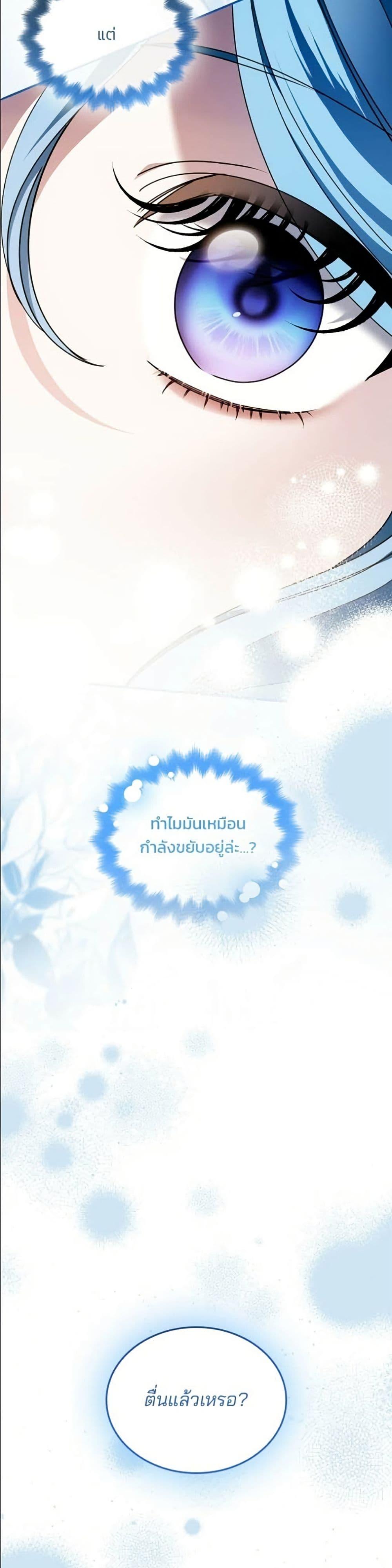 Manga-lc-com อ่านมังงะ อ่านการ์ตูน ออนไลน์ ฟรี Noble in Name, Vulgar at Heart ตอนที่ 1 2 3 4 5 6 7 8 9 10 11 12 13 14 ฟรี ไม่มีโฆษณา Manga-lc - อ่าน มังงะ อ่าน การ์ตูน ออนไลน์ อ่านมังงะ ฟรี