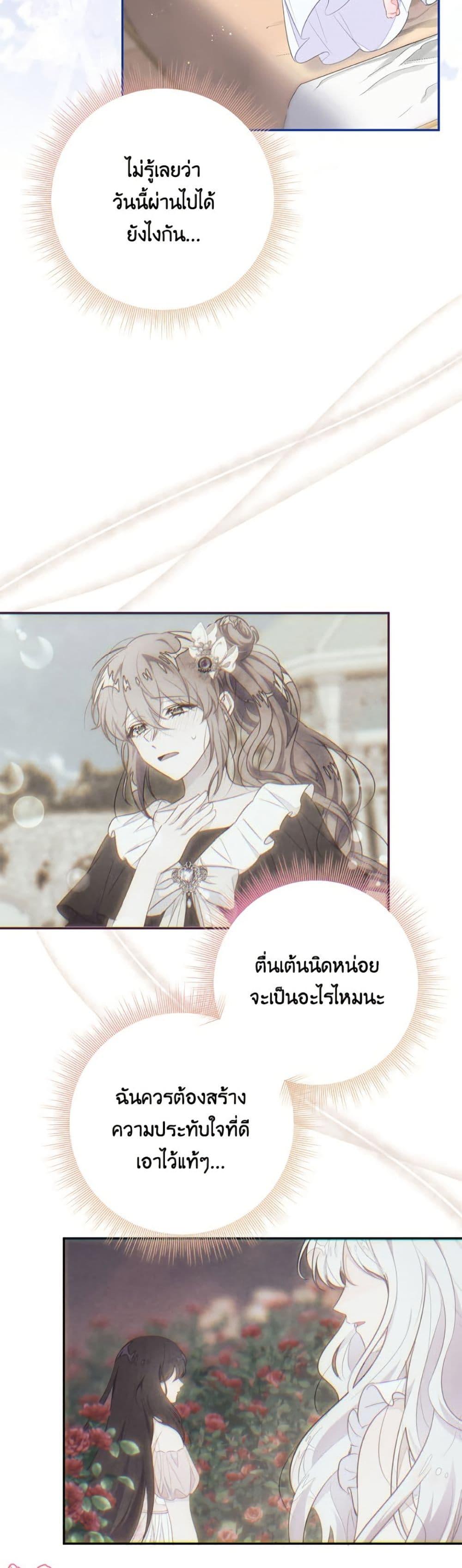 Manga-lc-com อ่านมังงะ อ่านการ์ตูน ออนไลน์ ฟรี The Bad Ending Of The Otome Game ตอนที่ 1 2 3 4 5 6 7 8 9 10 11 12 13 14 ฟรี ไม่มีโฆษณา Manga-lc - อ่าน มังงะ อ่าน การ์ตูน ออนไลน์ อ่านมังงะ ฟรี