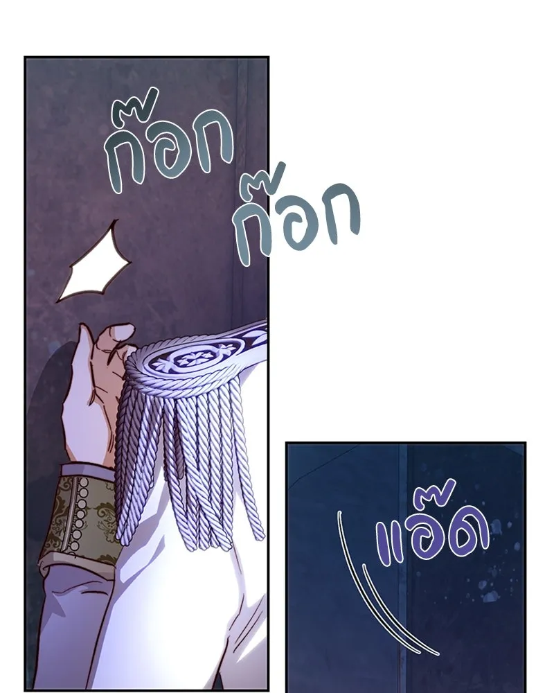 เจ้าหญิงคลั่งแห่งวังหลวง ตอนที่ 16 รูปที่ 35