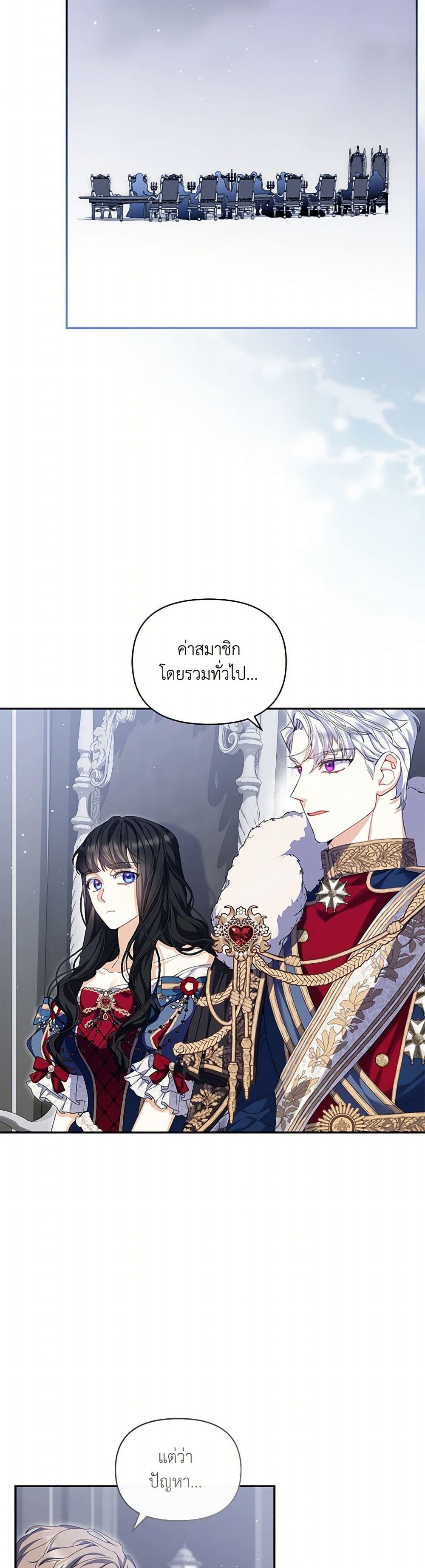 Manga-lc-com อ่านมังงะ อ่านการ์ตูน ออนไลน์ ฟรี Reforming My Regretful Husband ตอนที่ 1 2 3 4 5 6 7 8 9 10 11 12 13 14 ฟรี ไม่มีโฆษณา Manga-lc - อ่าน มังงะ อ่าน การ์ตูน ออนไลน์ อ่านมังงะ ฟรี