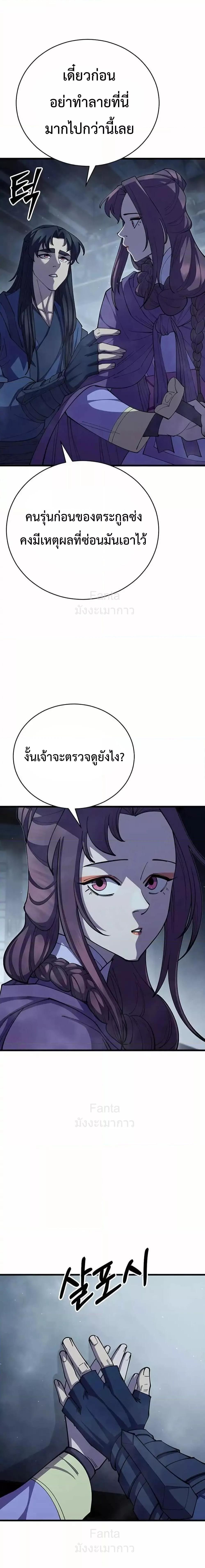 Manga-lc-com อ่านมังงะ อ่านการ์ตูน ออนไลน์ ฟรี World’sGreates ตอนที่ 1 2 3 4 5 6 7 8 9 10 11 12 13 14 ฟรี ไม่มีโฆษณา Manga-lc - อ่าน มังงะ อ่าน การ์ตูน ออนไลน์ อ่านมังงะ ฟรี