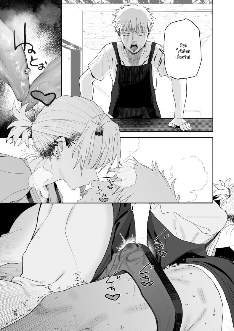 Doujin-Lc- อ่าน โดจิน มังฮวา เกาหลี ญี่ปุ่น จีน แปลไทย อาหวัง Pro Max (Toku) ตอนที่ 1 2 3 4 5 6 7 8 9 10 11 12 13 14 ฟรี ไม่มีโฆษณา อ่าน โดจิน Manhwa เกาหลี ญี่ปุ่น จีน เรามีครบ คัดมาให้เน้นๆ โดจิน 18+ รับประกันความฟินโดย  Doujin Lc