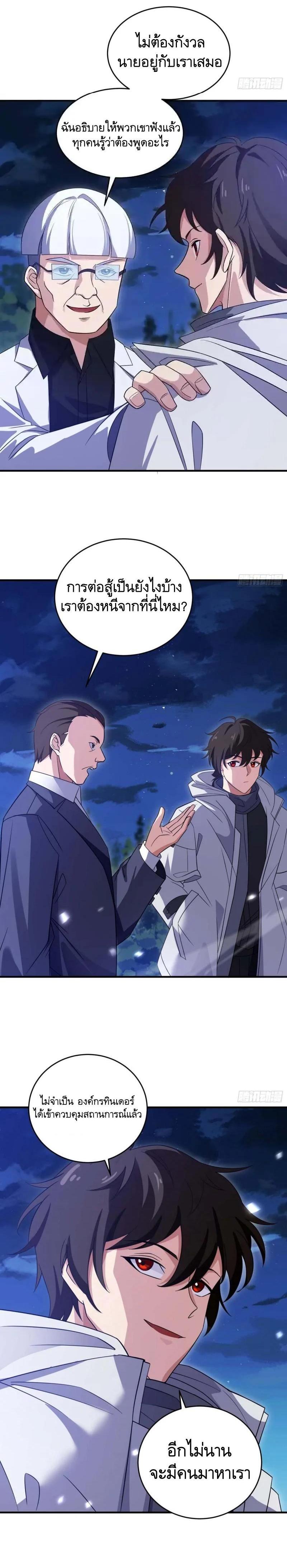 Manga-lc-com อ่านมังงะ อ่านการ์ตูน ออนไลน์ ฟรี The First Order ตอนที่ 1 2 3 4 5 6 7 8 9 10 11 12 13 14 ฟรี ไม่มีโฆษณา Manga-lc - อ่าน มังงะ อ่าน การ์ตูน ออนไลน์ อ่านมังงะ ฟรี