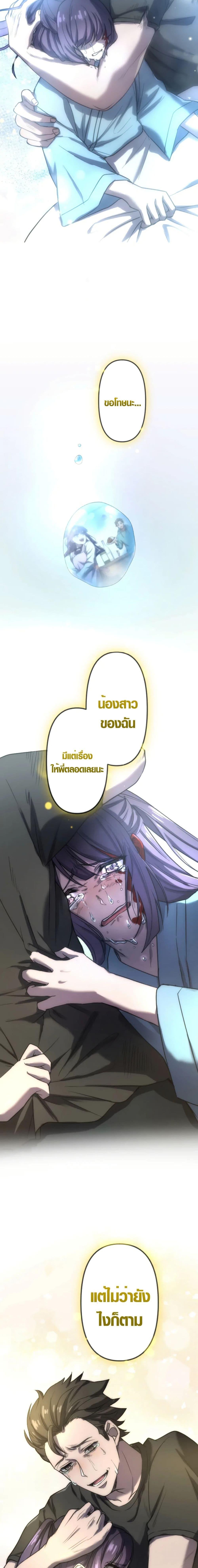 Manga-lc-com อ่านมังงะ อ่านการ์ตูน ออนไลน์ ฟรี The God’s Chosen ~ God of the Infected ตอนที่ 1 2 3 4 5 6 7 8 9 10 11 12 13 14 ฟรี ไม่มีโฆษณา Manga-lc - อ่าน มังงะ อ่าน การ์ตูน ออนไลน์ อ่านมังงะ ฟรี