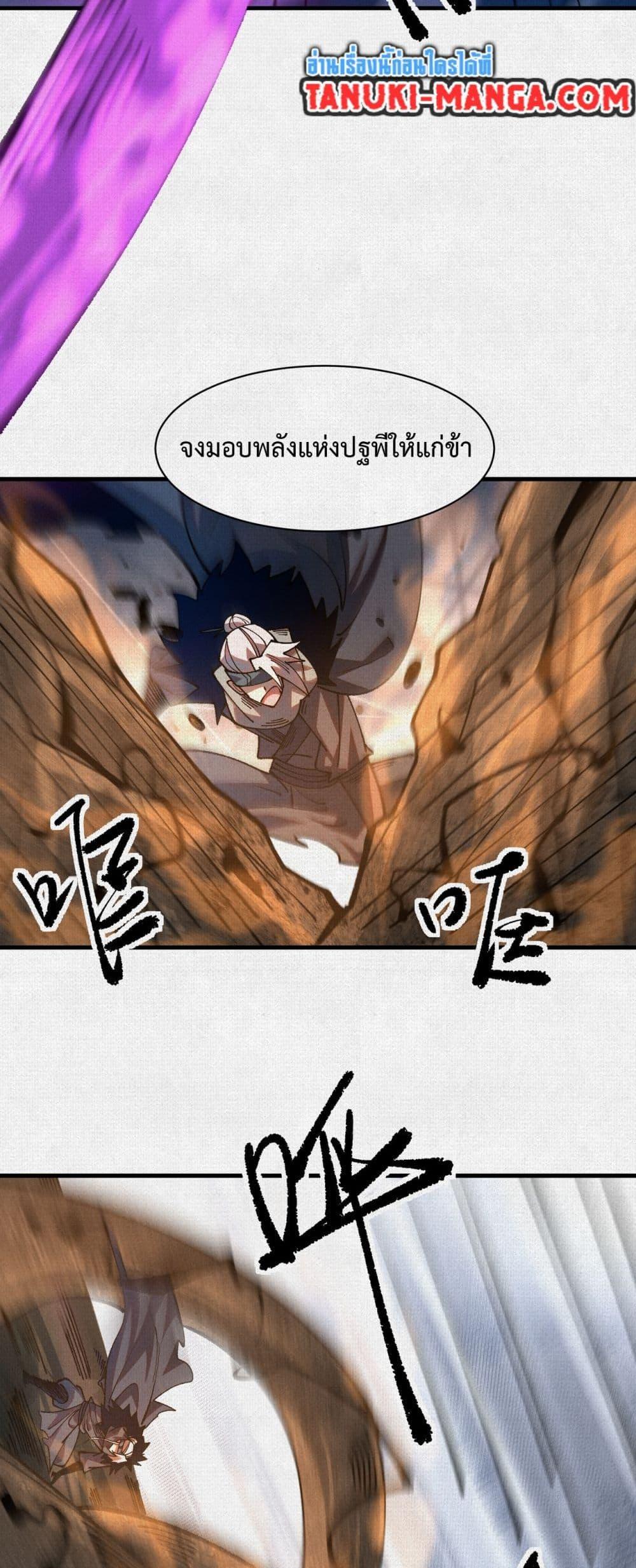Manga-lc-com อ่านมังงะ อ่านการ์ตูน ออนไลน์ ฟรี Soul of Chi You ตอนที่ 1 2 3 4 5 6 7 8 9 10 11 12 13 14 ฟรี ไม่มีโฆษณา Manga-lc - อ่าน มังงะ อ่าน การ์ตูน ออนไลน์ อ่านมังงะ ฟรี