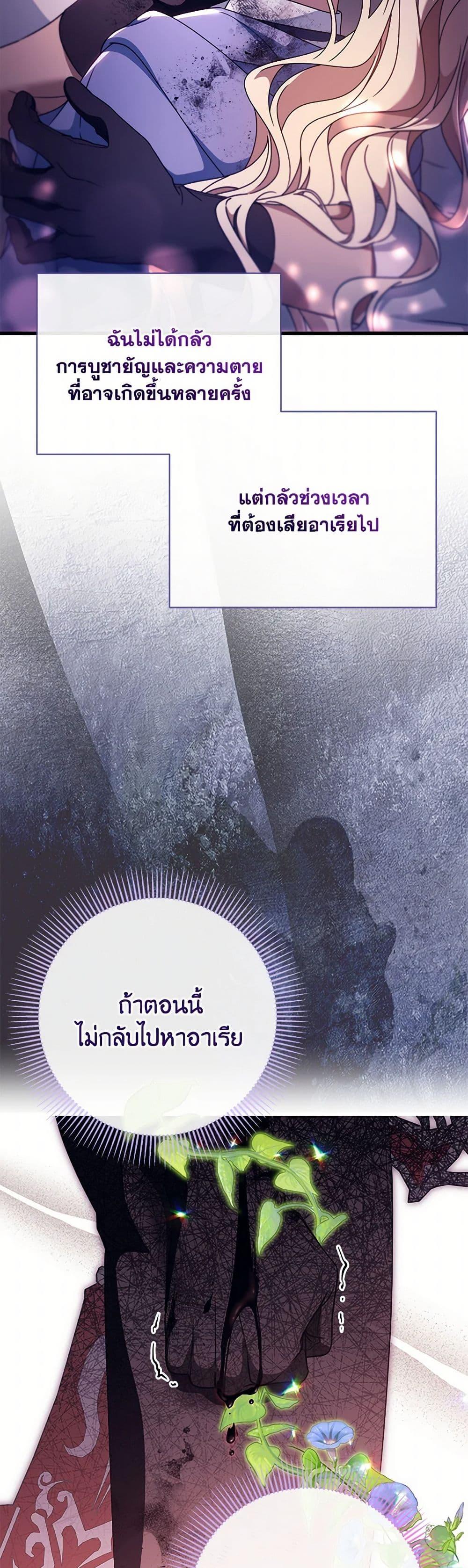 Manga-lc-com อ่านมังงะ อ่านการ์ตูน ออนไลน์ ฟรี The Hero’s Savior ตอนที่ 1 2 3 4 5 6 7 8 9 10 11 12 13 14 ฟรี ไม่มีโฆษณา Manga-lc - อ่าน มังงะ อ่าน การ์ตูน ออนไลน์ อ่านมังงะ ฟรี