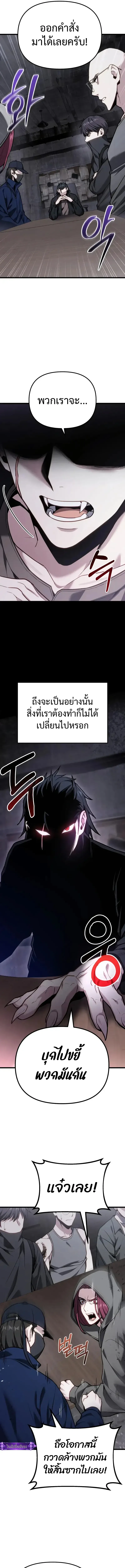 Absolute Person in Every Corner โทษท_ พ_นท_น_ห_ามออก_ ตอนที่ ตอนที่ 66 รูปที่ 23