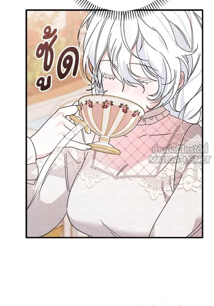 รักนะคะ ป๊ะป๋า ตอนที่ 32 รูปที่ 13