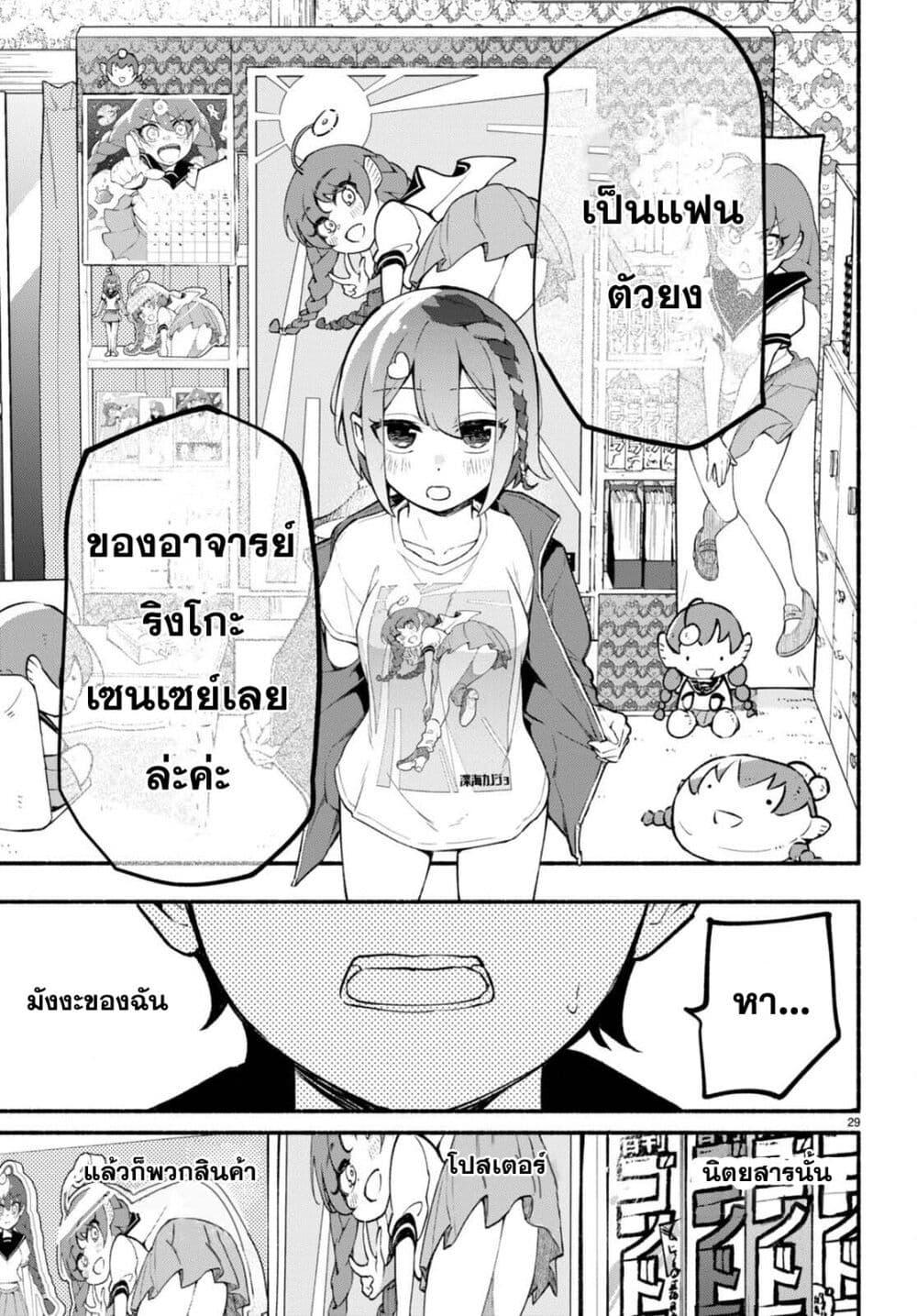 Manga-lc-com อ่านมังงะ อ่านการ์ตูน ออนไลน์ ฟรี Imouto ga Oshi sugiru! ตอนที่ 1 2 3 4 5 6 7 8 9 10 11 12 13 14 ฟรี ไม่มีโฆษณา Manga-lc - อ่าน มังงะ อ่าน การ์ตูน ออนไลน์ อ่านมังงะ ฟรี