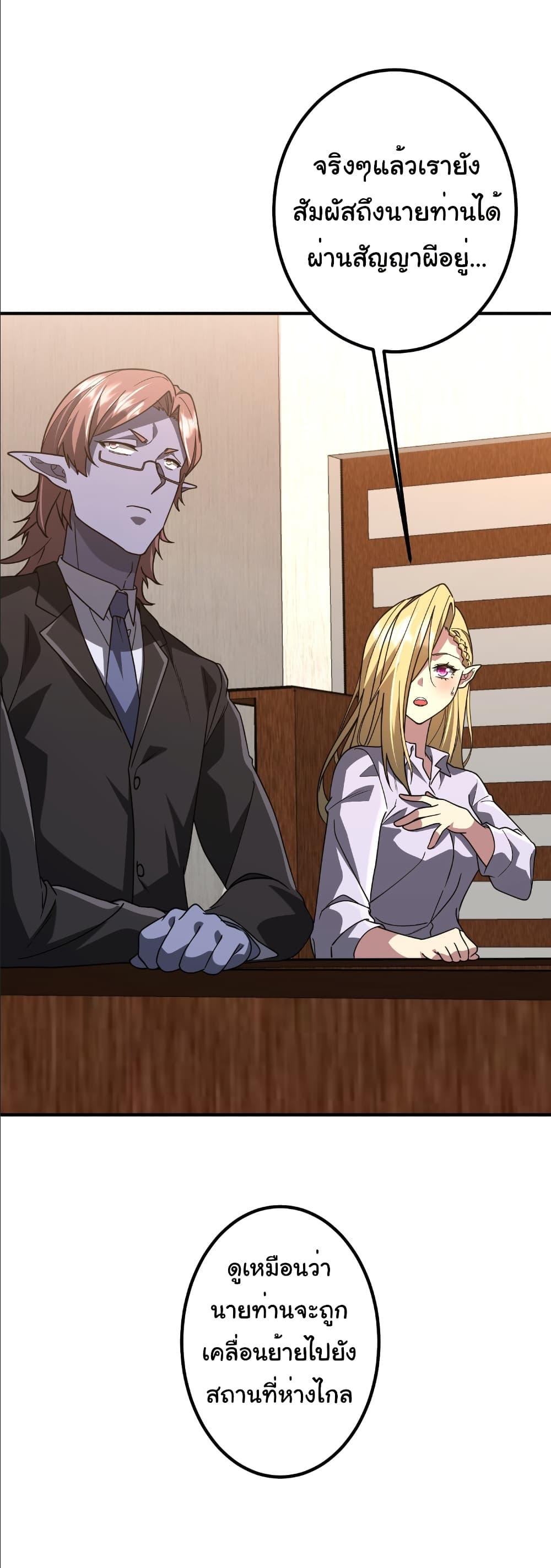 Manga-lc-com อ่านมังงะ อ่านการ์ตูน ออนไลน์ ฟรี Start with Trillions of Coins ตอนที่ 1 2 3 4 5 6 7 8 9 10 11 12 13 14 ฟรี ไม่มีโฆษณา Manga-lc - อ่าน มังงะ อ่าน การ์ตูน ออนไลน์ อ่านมังงะ ฟรี