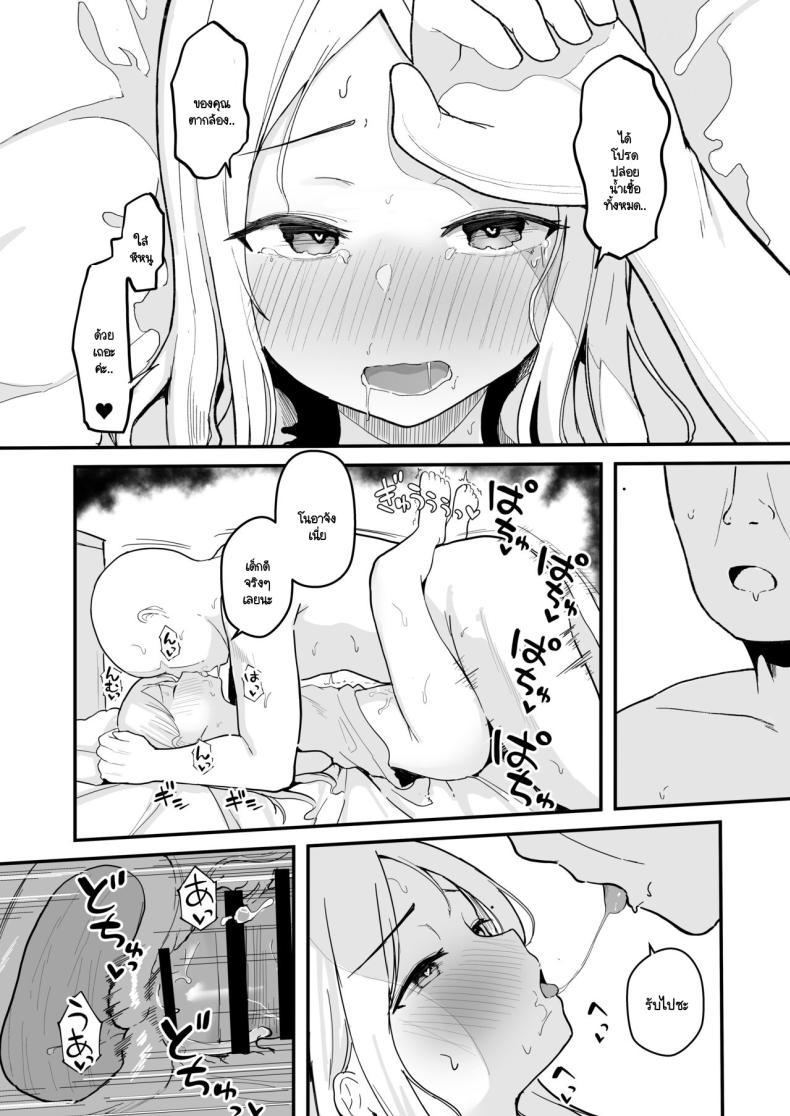 Doujin-Lc- อ่าน โดจิน มังฮวา เกาหลี ญี่ปุ่น จีน แปลไทย สะกดจิตไอดอลสายหมี (Akadashi) ตอนที่ 1 2 3 4 5 6 7 8 9 10 11 12 13 14 ฟรี ไม่มีโฆษณา อ่าน โดจิน Manhwa เกาหลี ญี่ปุ่น จีน เรามีครบ คัดมาให้เน้นๆ โดจิน 18+ รับประกันความฟินโดย  Doujin Lc