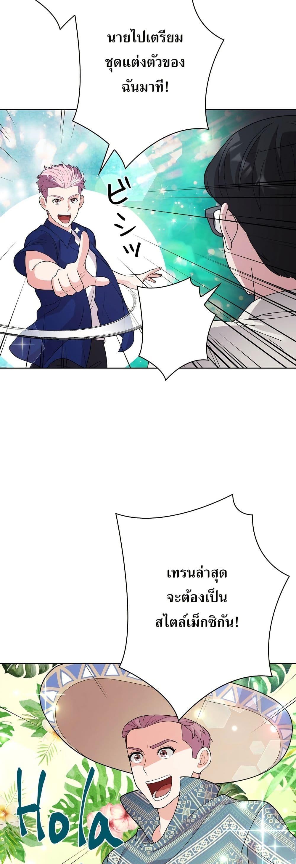 Manga-lc-com อ่านมังงะ อ่านการ์ตูน ออนไลน์ ฟรี The Female Lead Acquires Cheat Skills ตอนที่ 1 2 3 4 5 6 7 8 9 10 11 12 13 14 ฟรี ไม่มีโฆษณา Manga-lc - อ่าน มังงะ อ่าน การ์ตูน ออนไลน์ อ่านมังงะ ฟรี