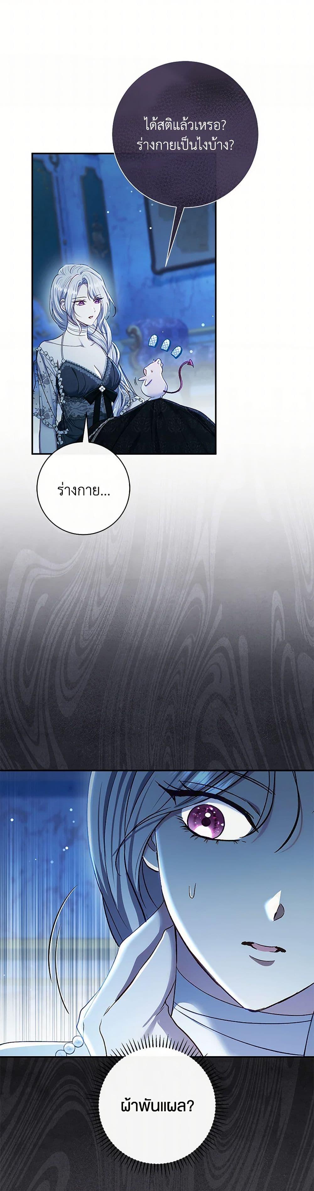Manga-lc-com อ่านมังงะ อ่านการ์ตูน ออนไลน์ ฟรี The Villain’s Match Is Too Perfect ตอนที่ 1 2 3 4 5 6 7 8 9 10 11 12 13 14 ฟรี ไม่มีโฆษณา Manga-lc - อ่าน มังงะ อ่าน การ์ตูน ออนไลน์ อ่านมังงะ ฟรี
