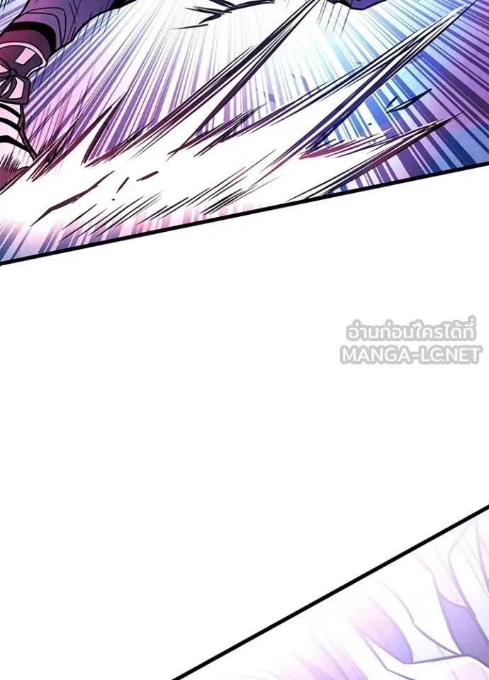 Villain to kill ตอนที่ 210 รูปที่ 73