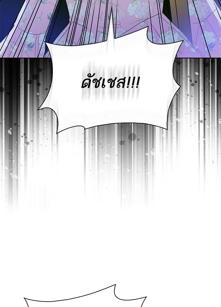 อดีตภรรยาของพระเอกหนุ่มจอมคลั่งรัก ตอนที่ 39 รูปที่ 82
