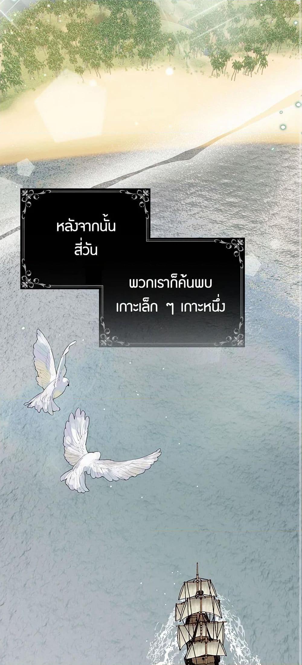 Manga-lc-com อ่านมังงะ อ่านการ์ตูน ออนไลน์ ฟรี The Elegant Sea of Savagery ตอนที่ 1 2 3 4 5 6 7 8 9 10 11 12 13 14 ฟรี ไม่มีโฆษณา Manga-lc - อ่าน มังงะ อ่าน การ์ตูน ออนไลน์ อ่านมังงะ ฟรี