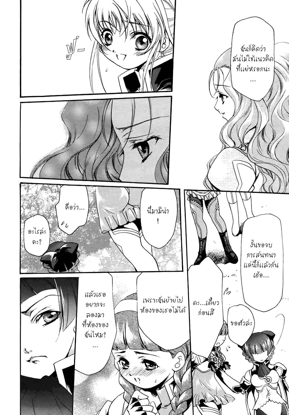 Manga-lc-com อ่านมังงะ อ่านการ์ตูน ออนไลน์ ฟรี Simoun ตอนที่ 1 2 3 4 5 6 7 8 9 10 11 12 13 14 ฟรี ไม่มีโฆษณา Manga-lc - อ่าน มังงะ อ่าน การ์ตูน ออนไลน์ อ่านมังงะ ฟรี