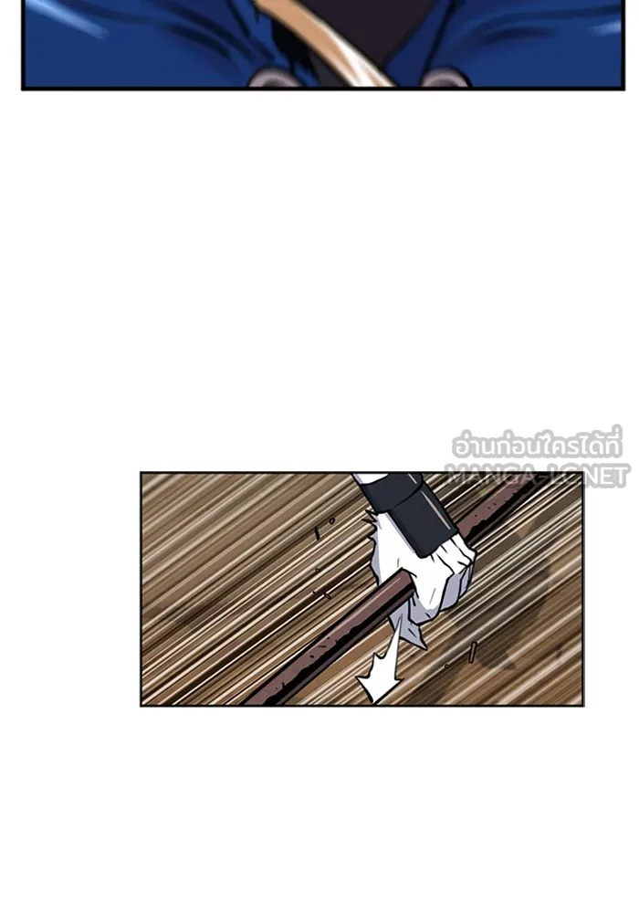 ดรูอิดแห่งสถานีโซล ตอนที่ 31 รูปที่ 21