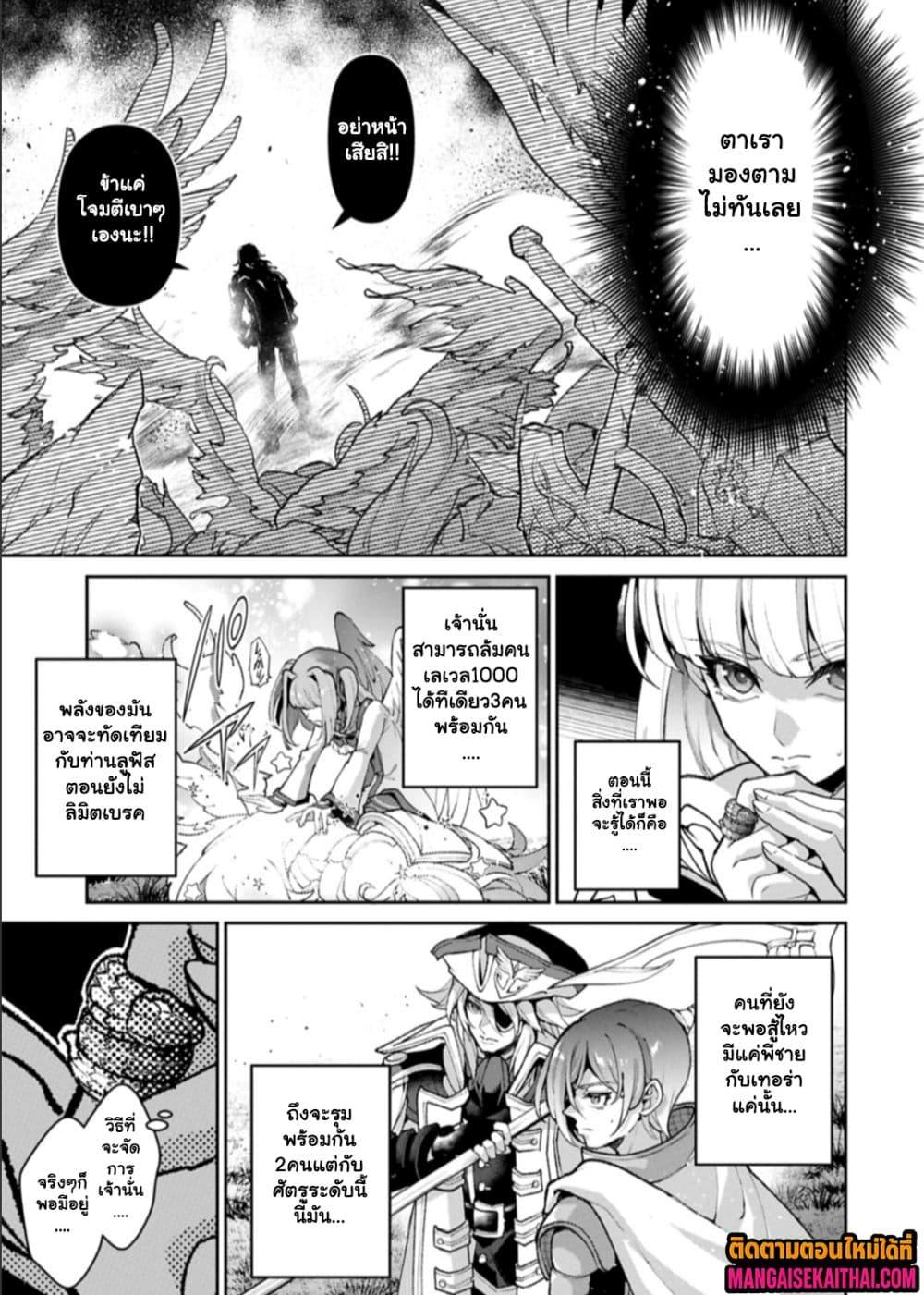 Manga-lc-com อ่านมังงะ อ่านการ์ตูน ออนไลน์ ฟรี A Wild Last Boss Appeared! ตอนที่ 1 2 3 4 5 6 7 8 9 10 11 12 13 14 ฟรี ไม่มีโฆษณา Manga-lc - อ่าน มังงะ อ่าน การ์ตูน ออนไลน์ อ่านมังงะ ฟรี