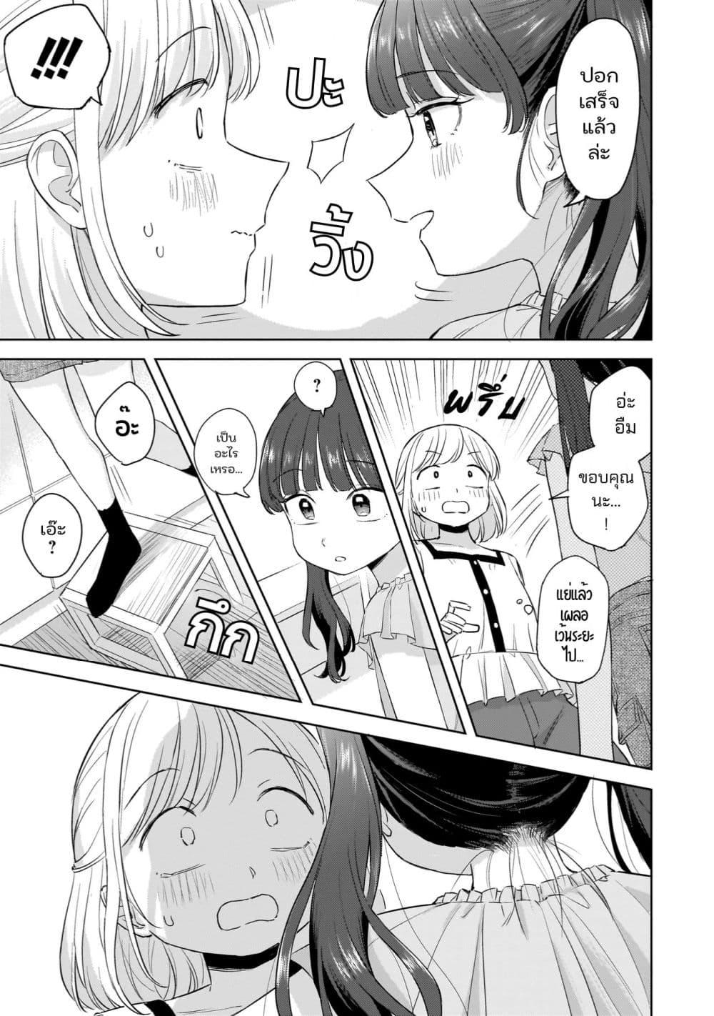 Manga-lc-com อ่านมังงะ อ่านการ์ตูน ออนไลน์ ฟรี Sakisome Complex ตอนที่ 1 2 3 4 5 6 7 8 9 10 11 12 13 14 ฟรี ไม่มีโฆษณา Manga-lc - อ่าน มังงะ อ่าน การ์ตูน ออนไลน์ อ่านมังงะ ฟรี
