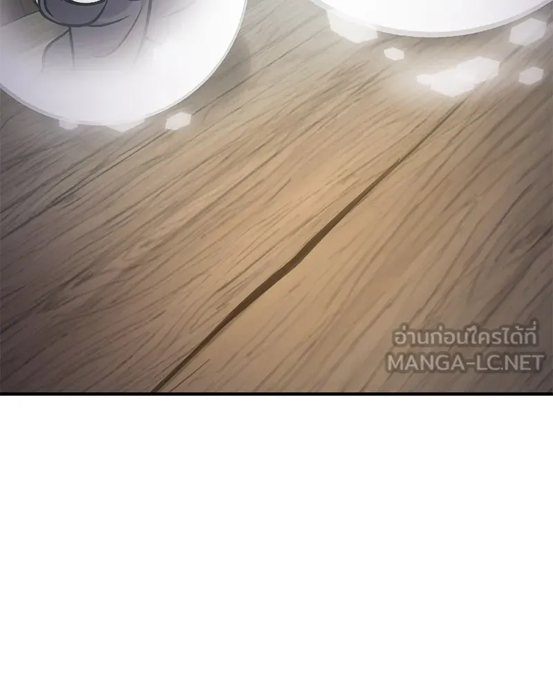 ปลูกผักพิชิตหอคอย ตอนที่ 96 รูปที่ 111