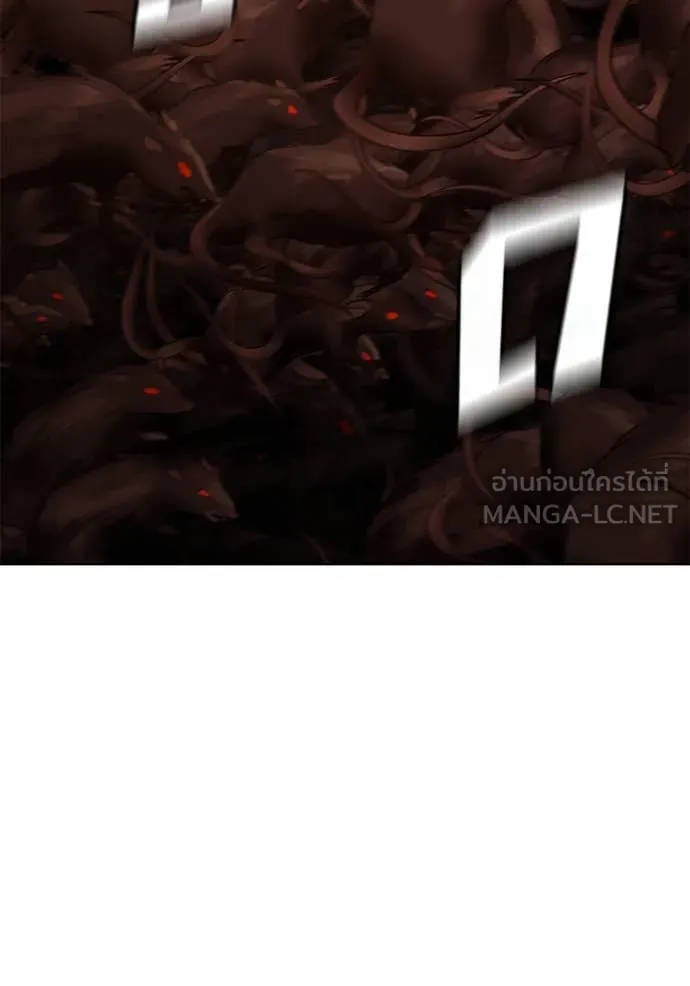 สนิมเชือดเลือดสาด ตอนที่ 45 รูปที่ 49